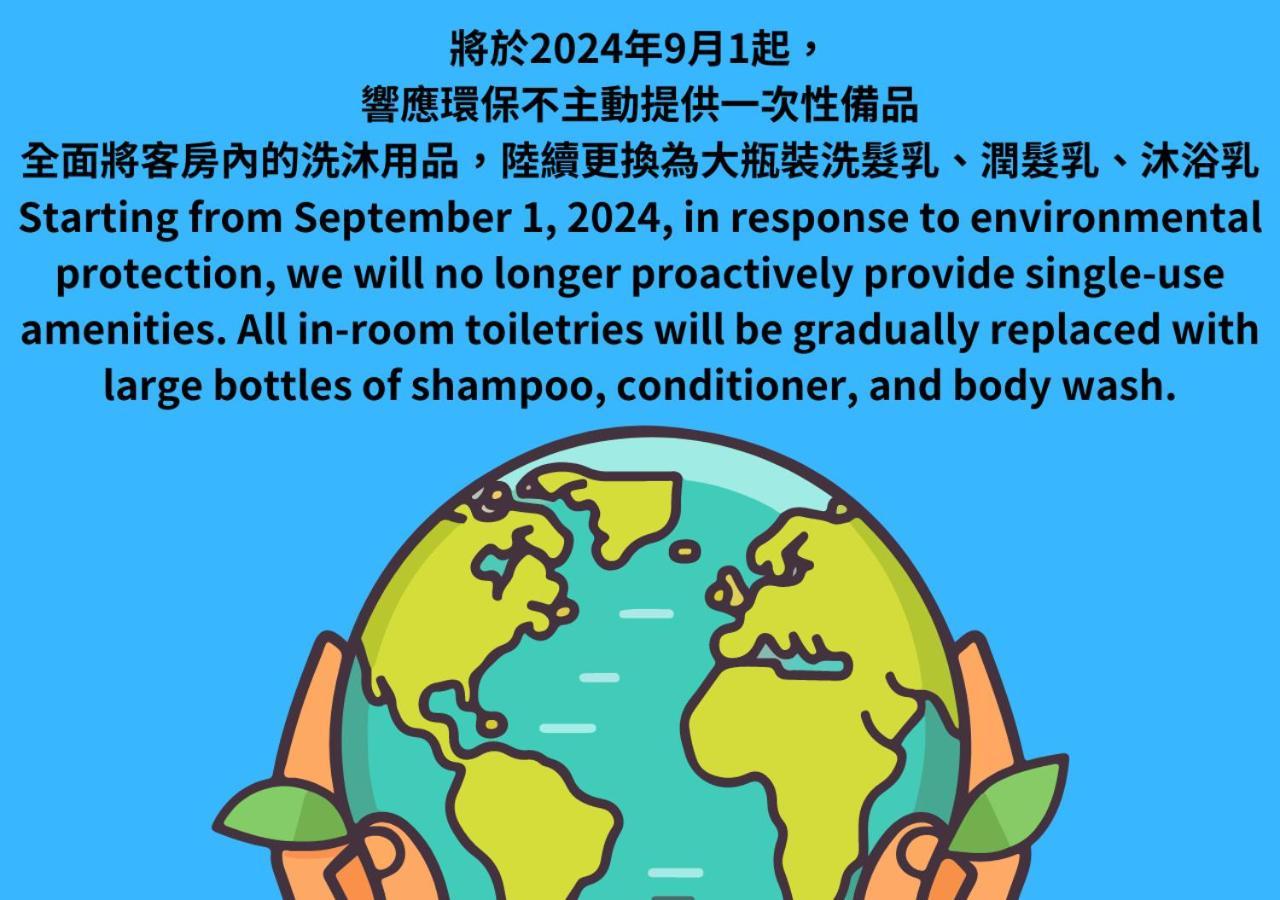 Greet Inn Kaohsiung Zewnętrze zdjęcie